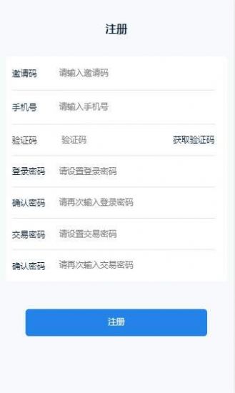 神农云健康下载苹果手机版APP截图