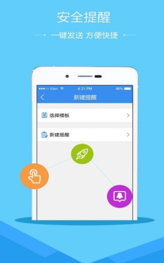 中国家庭报家长学校公众号APP截图