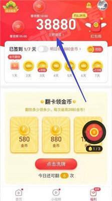 乌鸦视频appAPP截图