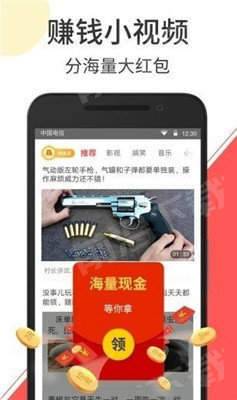 乌鸦视频appAPP截图