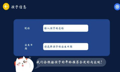 小辰讲故事appAPP截图