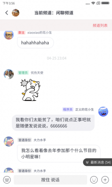 小麦圈appAPP截图