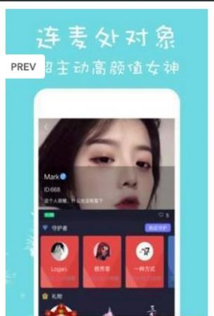 咪兔轻量版APP截图