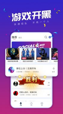 小白语音appAPP截图