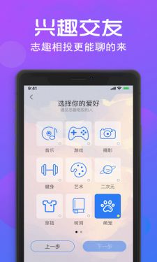 玫瑰相亲网软件APP截图