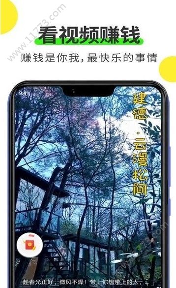 大风资讯appAPP截图