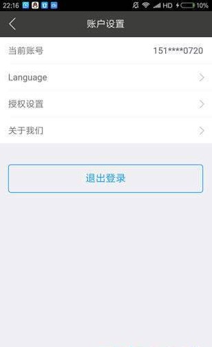 公信宝app挖矿官方下载GXS苹果版图片1