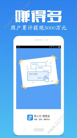 雷神24小时业务自助下单平台app