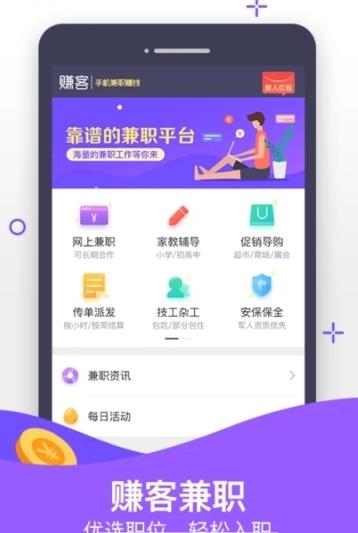 OK玩官方网站APP截图