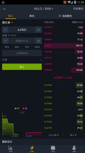 海汇国际2021年6月最新消息