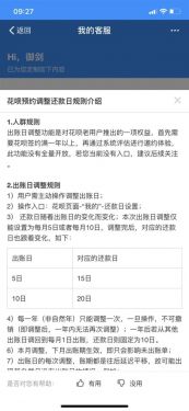 支付宝ios14小组件APP截图