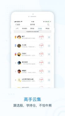 摩尔金融app官网企业版下载图片1