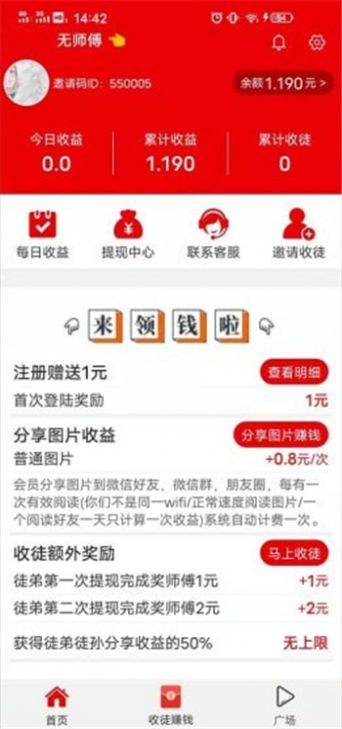 吉祥线报app