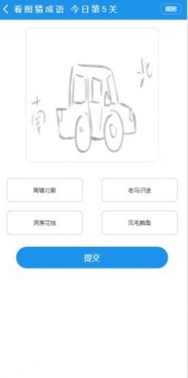 三联appAPP截图