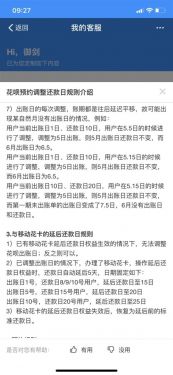 支付宝ios14小组件app设置软件下载图片1