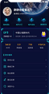 中数公链数据库2.1.0