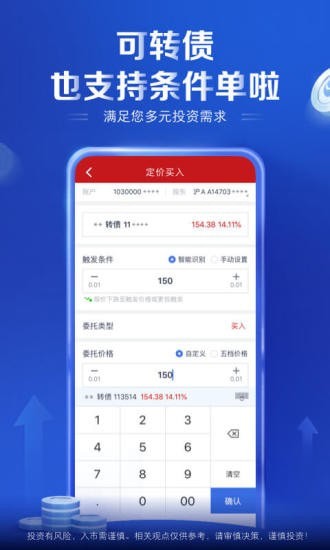 银河掌厅app安卓版APP截图