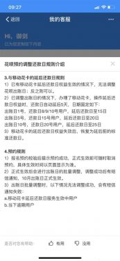 支付宝ios14小组件APP截图