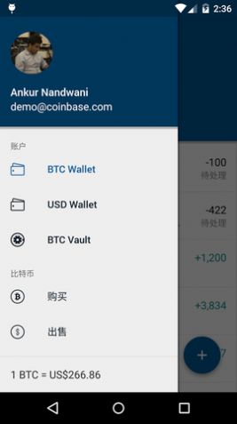 Coinbase交易所app