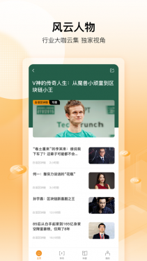 这是最新版APP+注意——下载之前先把老app卸载掉再重新安装