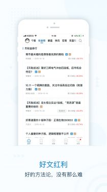 摩尔金融app