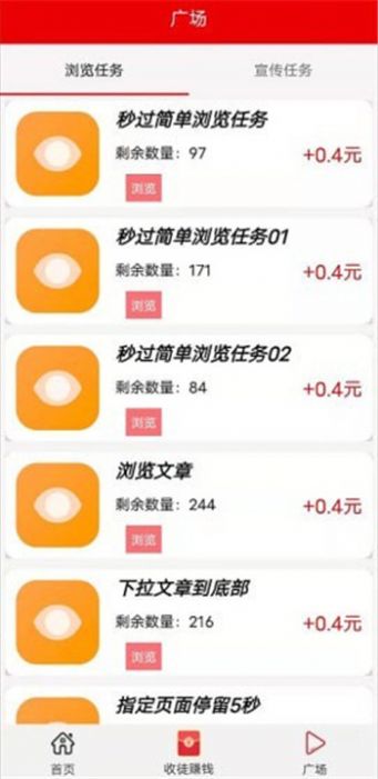 吉祥线报官网app下载图片1