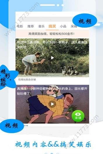 大风资讯app