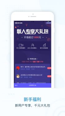 摩尔金融app