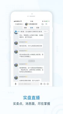 摩尔金融app