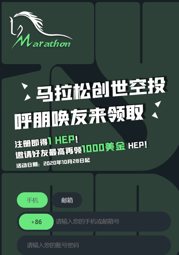 matathon马拉松appAPP截图