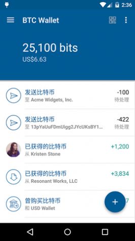 Coinbase交易所app