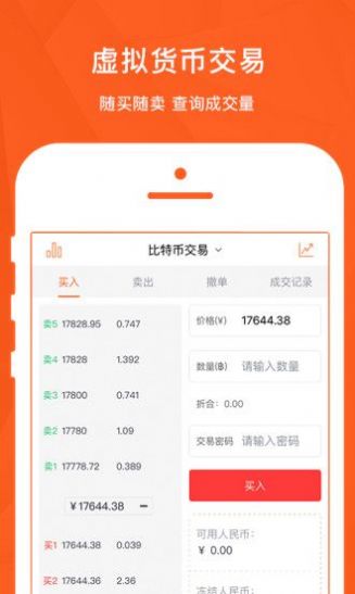 狗狗币官网下载appAPP截图