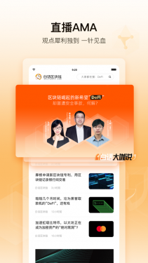 这是最新版APP+注意——下载之前先把老app卸载掉再重新安装