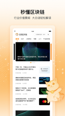 这是最新版APP+注意——下载之前先把老app卸载掉再重新安装