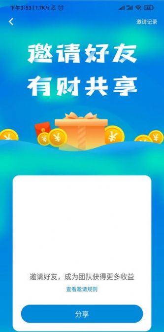 LTN拉丁网络appAPP截图