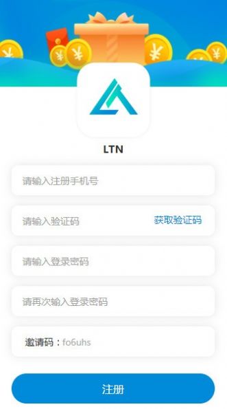 LTN拉丁网络appAPP截图