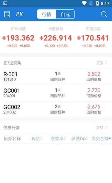 债权通app下载玖富amc官方版图片1