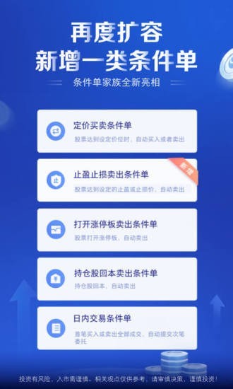 银河掌厅app官网安卓版下载图片1