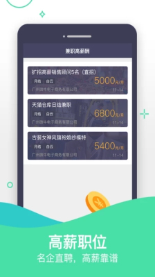 OK玩官方网站APP截图