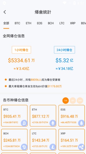 orangex官网平台app下载图片1