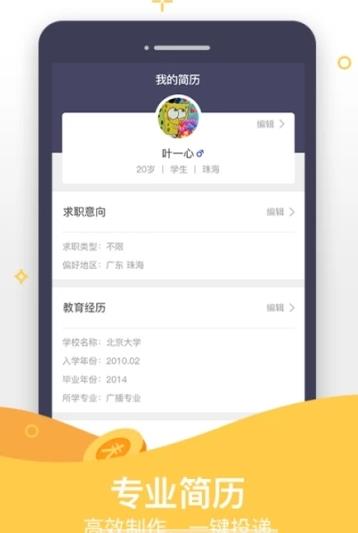 OK玩官方网站APP截图