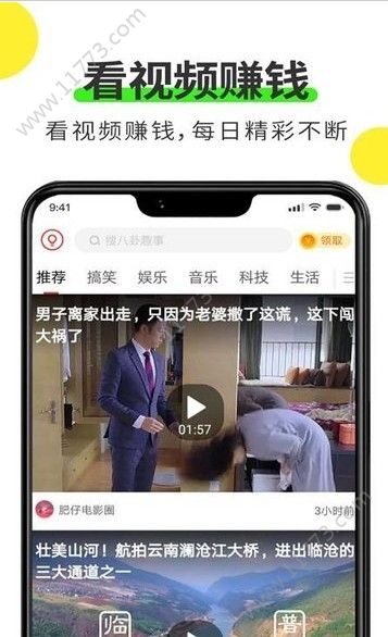 大风资讯app