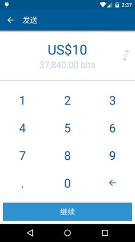 Coinbase中文交易所app下载图片1