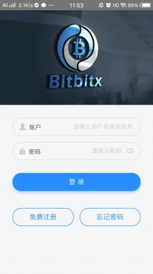 bbx交易所