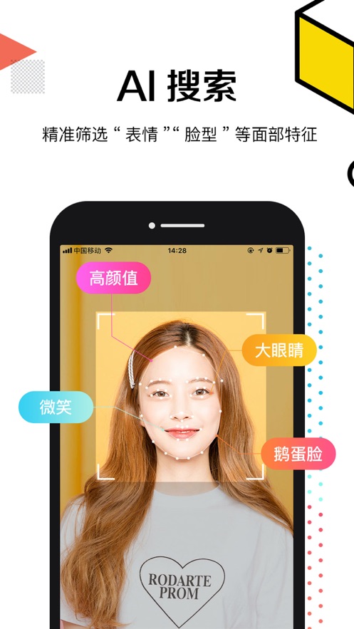 奇妙朋友appAPP截图