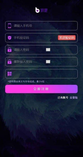 kk助手抖音点赞app下载安装安卓版图片1