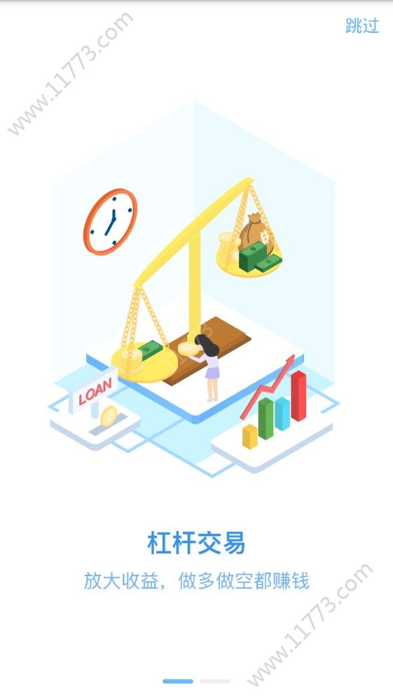 gate.io官网下载appAPP截图