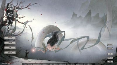 二师兄网2