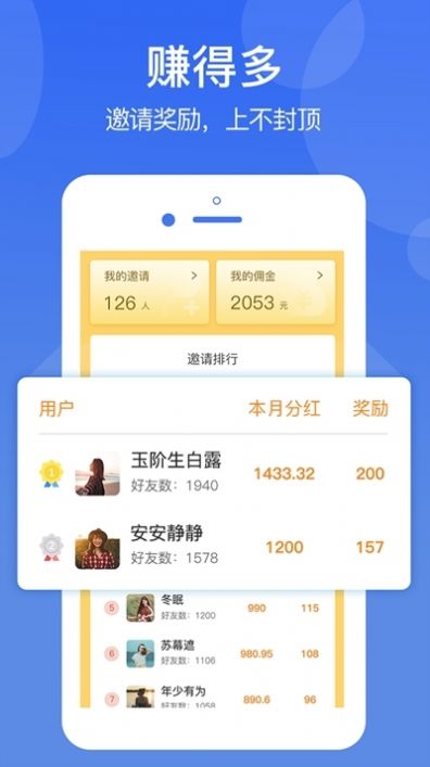 掌上蜘蛛官网版APP截图