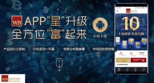 富格林appAPP截图